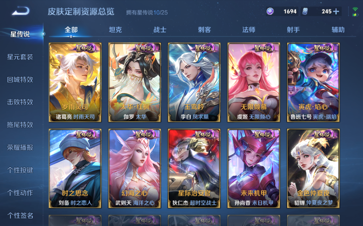 WZQM4200963王者荣耀账号详情图13