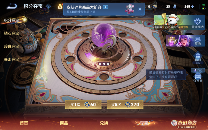 WZQM4200963王者荣耀账号详情图14