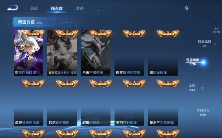 WZQM4200965王者荣耀账号详情图6