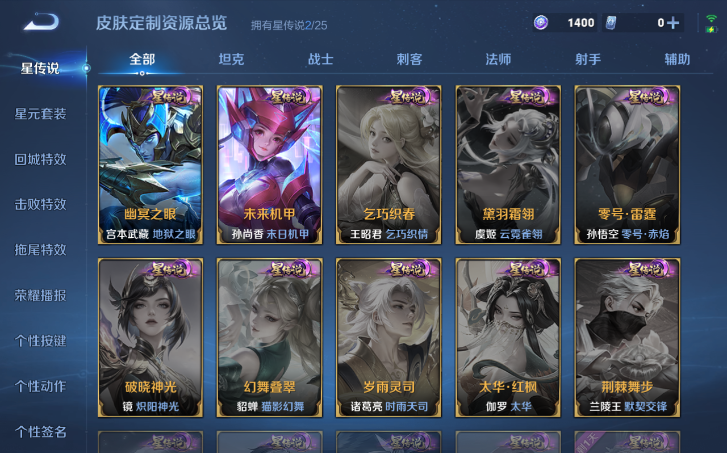 WZQM4200965王者荣耀账号详情图10