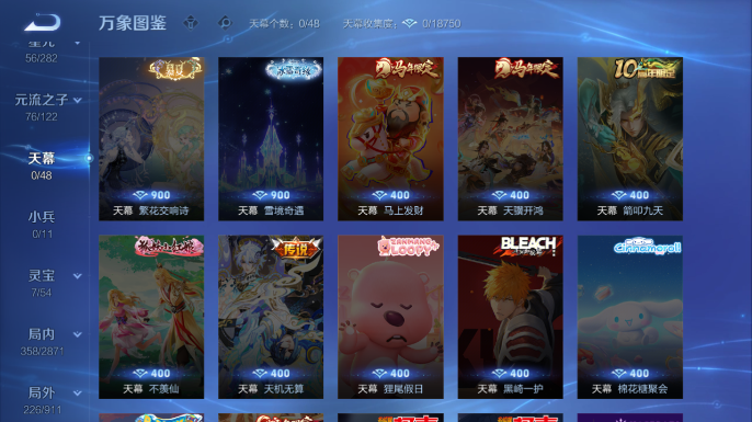 WZQM4207004王者荣耀账号详情图14