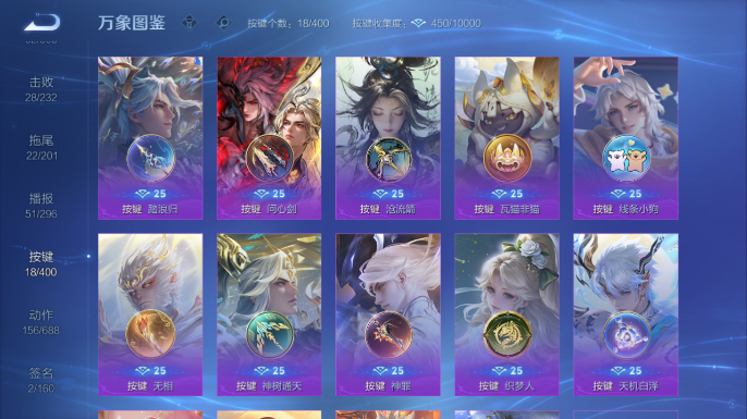 WZQM4207004王者荣耀账号详情图16