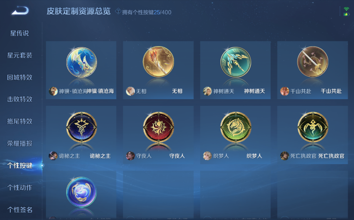 WZQM4206982王者荣耀账号详情图13