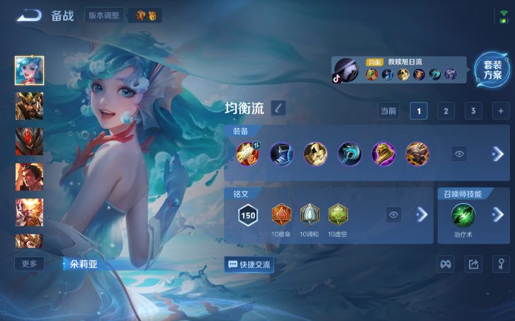 WZQM4206982王者荣耀账号详情图8