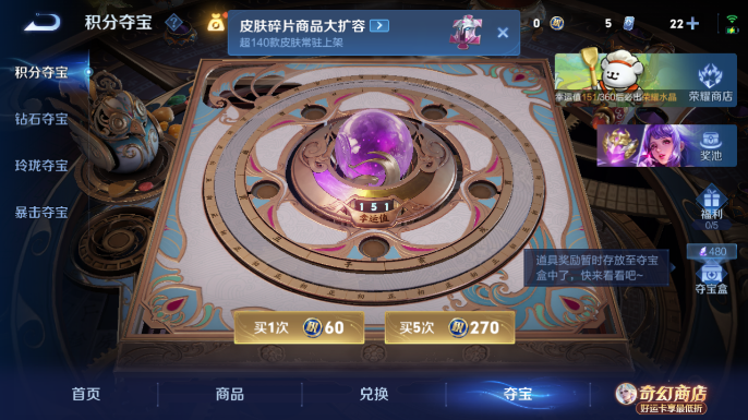 WZQM4206993王者荣耀账号详情图14