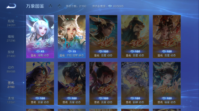 WZQM4206993王者荣耀账号详情图12