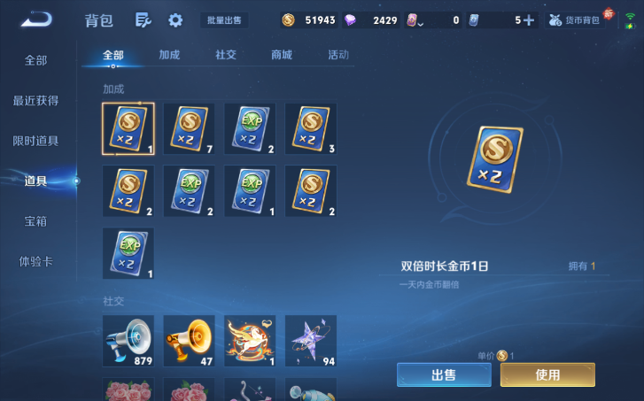 WZQM4206975王者荣耀账号详情图5