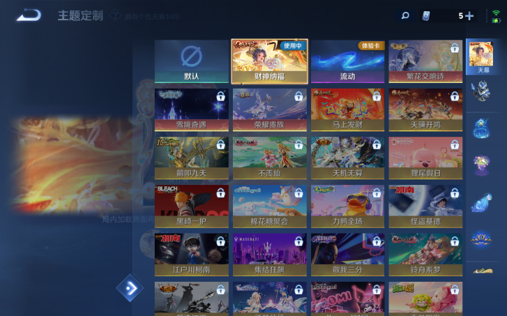 WZQM4206975王者荣耀账号详情图6