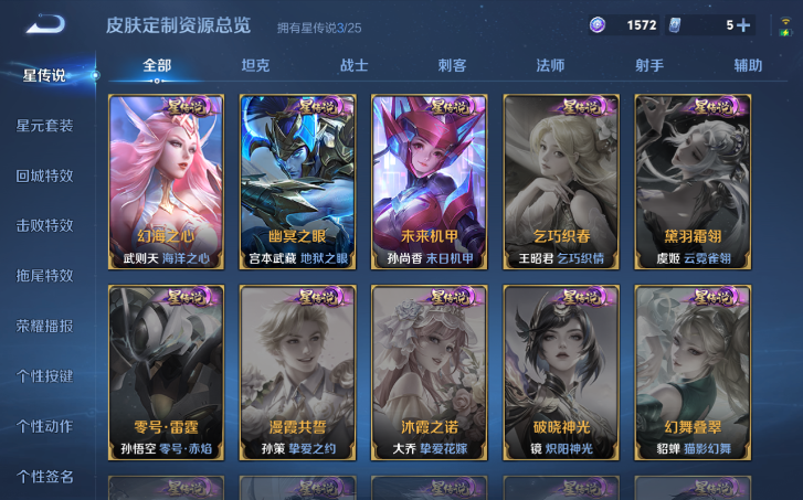 WZQM4206975王者荣耀账号详情图16