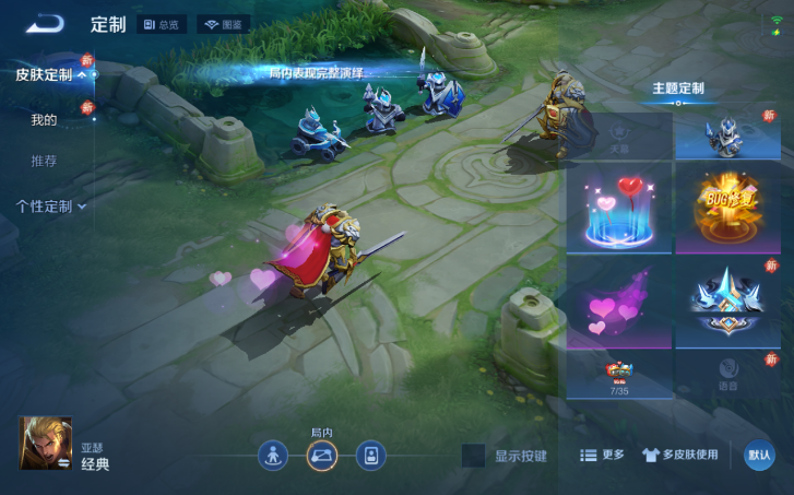 WZQM4210557王者荣耀账号详情图10 WZQM4210557王者荣耀账号详情图10