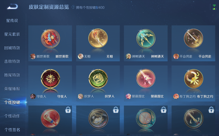 WZQM4210557王者荣耀账号详情图4 WZQM4210557王者荣耀账号详情图4