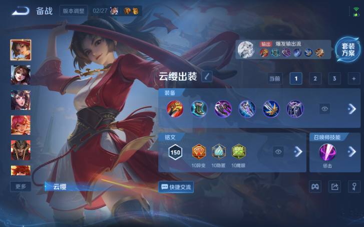 WZQM4210557王者荣耀账号详情图8 WZQM4210557王者荣耀账号详情图8