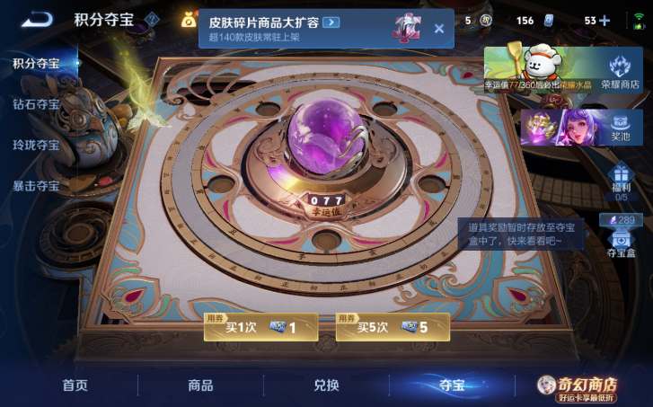 WZQM4210557王者荣耀账号详情图13 WZQM4210557王者荣耀账号详情图13