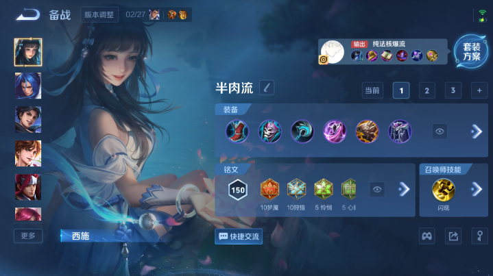 WZQM4204585王者荣耀账号详情图6