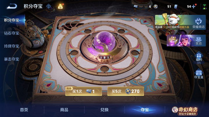 WZQM4204585王者荣耀账号详情图9