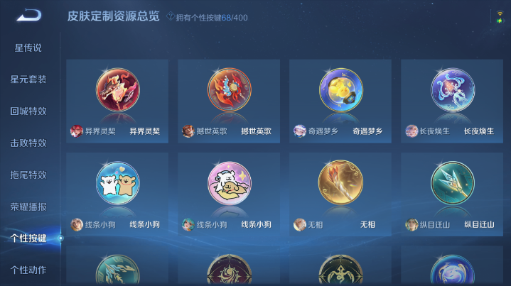 WZQM4204587王者荣耀账号详情图6