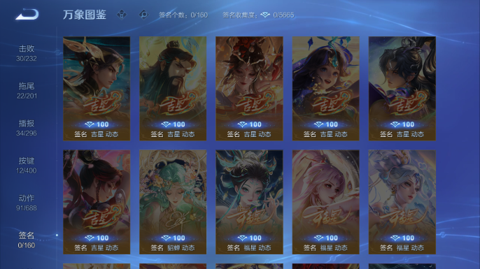 WZQM4206940王者荣耀账号详情图15