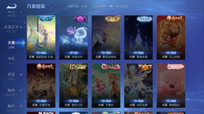 WZQM4206940王者荣耀账号详情图13