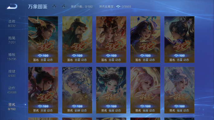 WZQM4206973王者荣耀账号详情图5