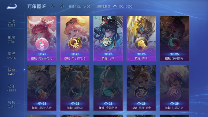 WZQM4206973王者荣耀账号详情图10