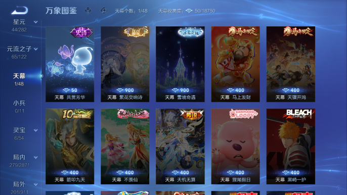 WZQM4206942王者荣耀账号详情图9