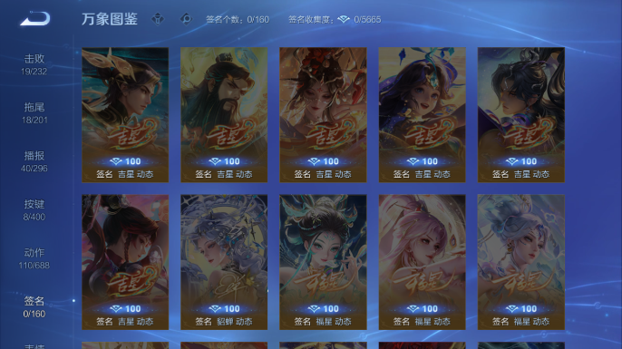 WZQM4206942王者荣耀账号详情图13