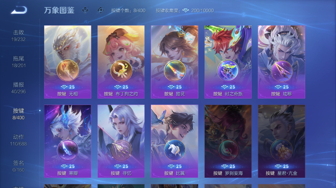 WZQM4206942王者荣耀账号详情图11