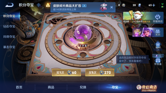 WZQM4206942王者荣耀账号详情图16