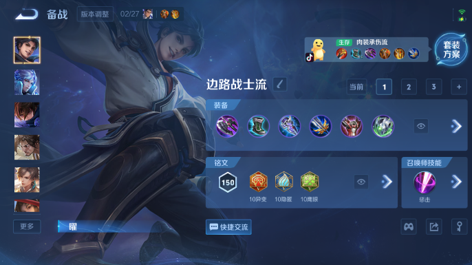 WZQM4206963王者荣耀账号详情图4