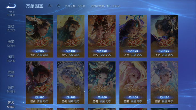 WZQM4206963王者荣耀账号详情图5