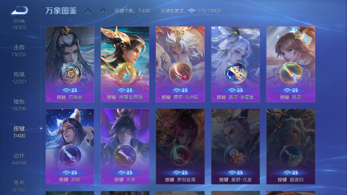 WZQM4206963王者荣耀账号详情图10