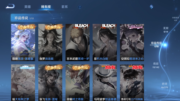 WZQM4206963王者荣耀账号详情图15