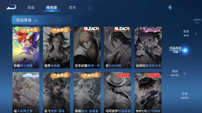 WZQM4206933王者荣耀账号详情图11