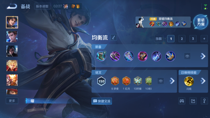 WZQM4206933王者荣耀账号详情图12