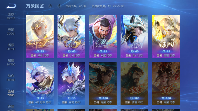 WZQM4206933王者荣耀账号详情图13