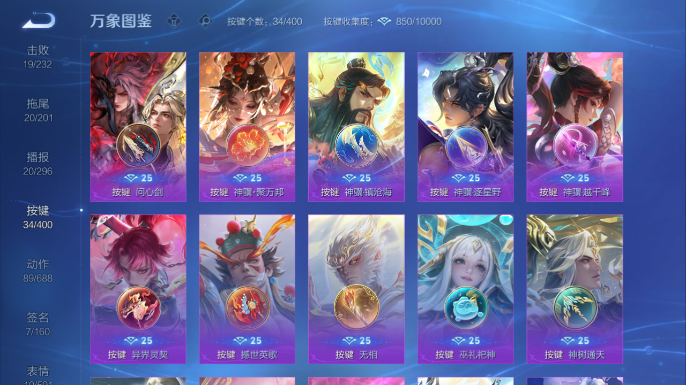 WZQM4206933王者荣耀账号详情图9