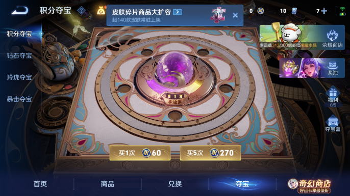 WZQM4206933王者荣耀账号详情图16