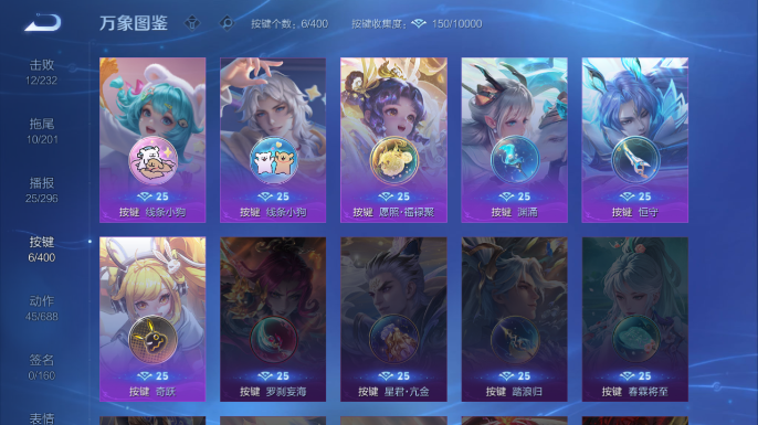 WZQM4206935王者荣耀账号详情图11