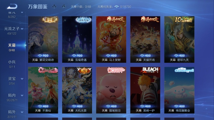 WZQM4206919王者荣耀账号详情图10