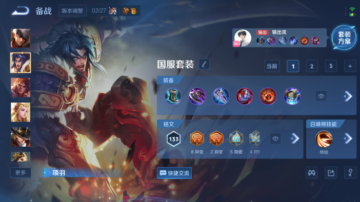 WZQM4206919王者荣耀账号详情图8