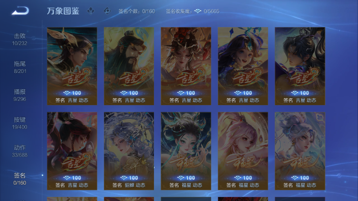 WZQM4206919王者荣耀账号详情图12