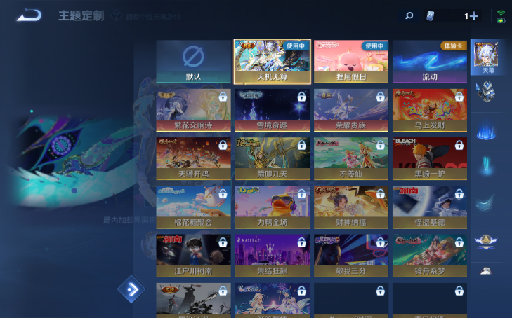 WZQM4206905王者荣耀账号详情图5