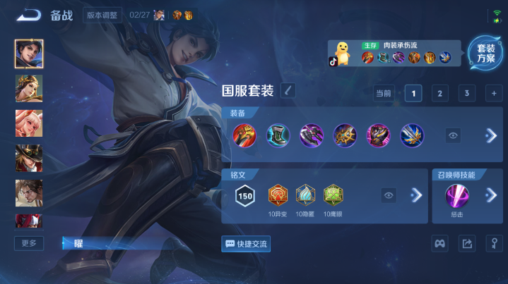 WZQM4210945王者荣耀账号详情图16 WZQM4210945王者荣耀账号详情图16