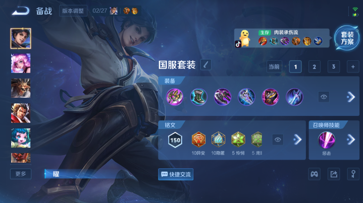 WZQM4206884王者荣耀账号详情图13