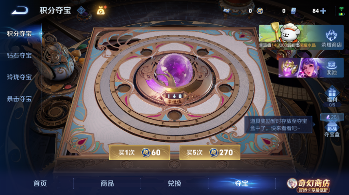 WZQM4206884王者荣耀账号详情图12