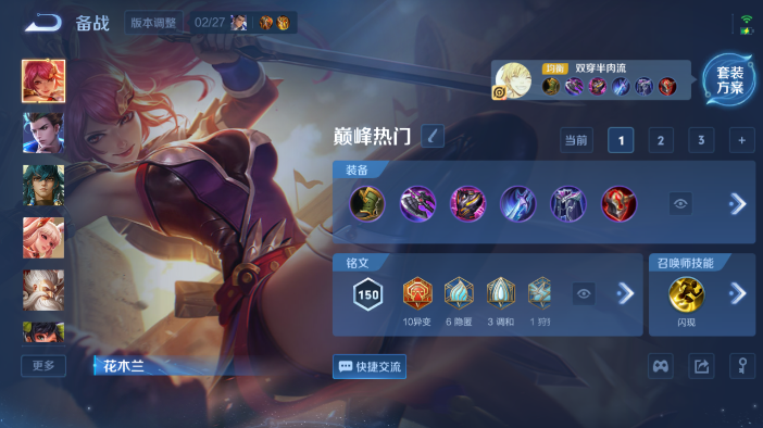 WZQM4210857王者荣耀账号详情图13