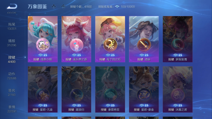 WZQM4210857王者荣耀账号详情图11