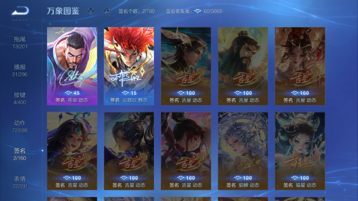 WZQM4210857王者荣耀账号详情图14