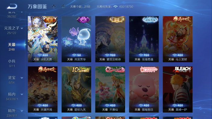 WZQM4207209王者荣耀账号详情图9