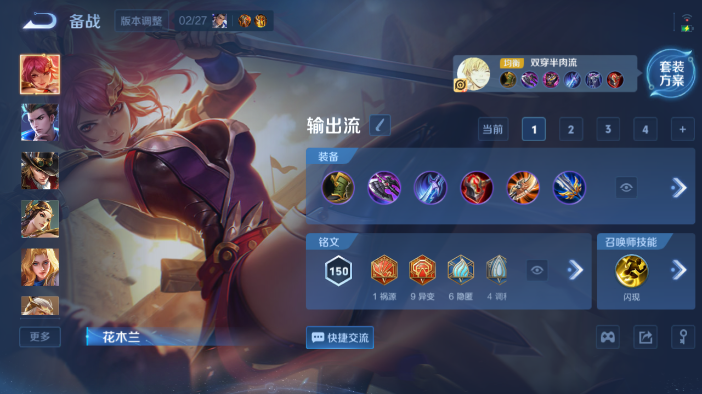 WZQM4207208王者荣耀账号详情图15